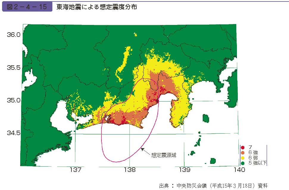 図２−４−15　東海地震による想定震度分布