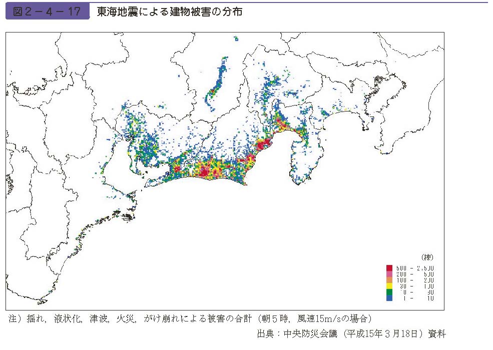 図２−４−17　東海地震による建物被害の分布
