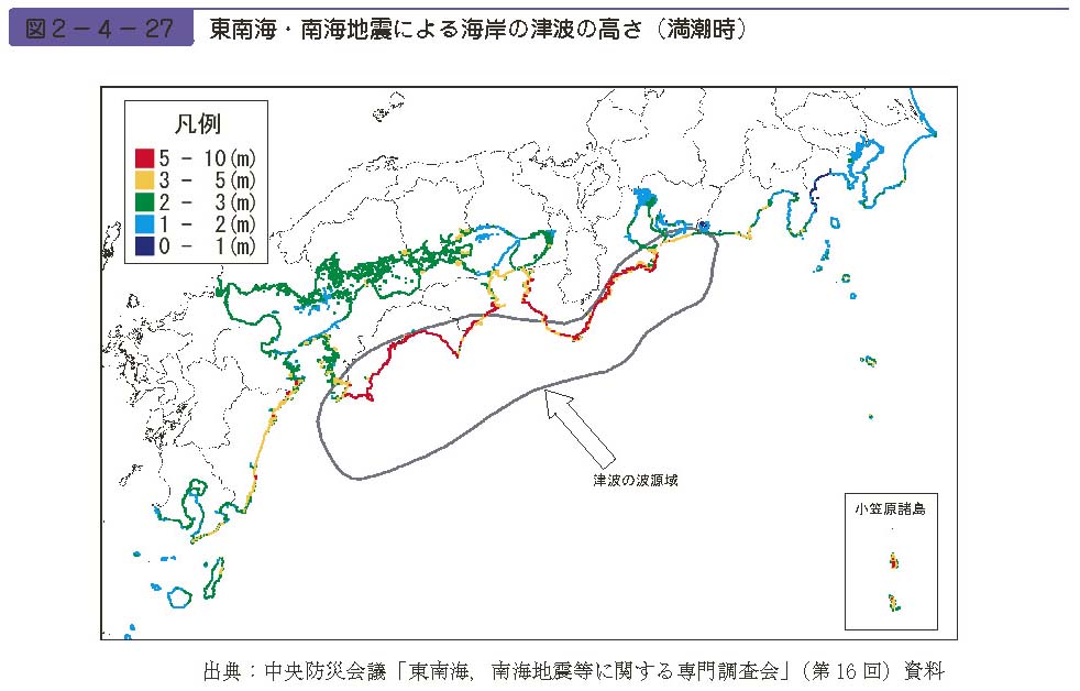 図２−４−27　東南海・南海地震による海岸の津波の高さ（満潮時）