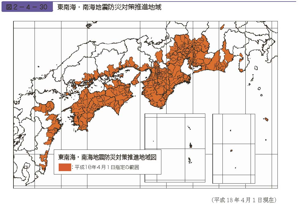 図２−４−30　東南海・南海地震防災対策推進地域