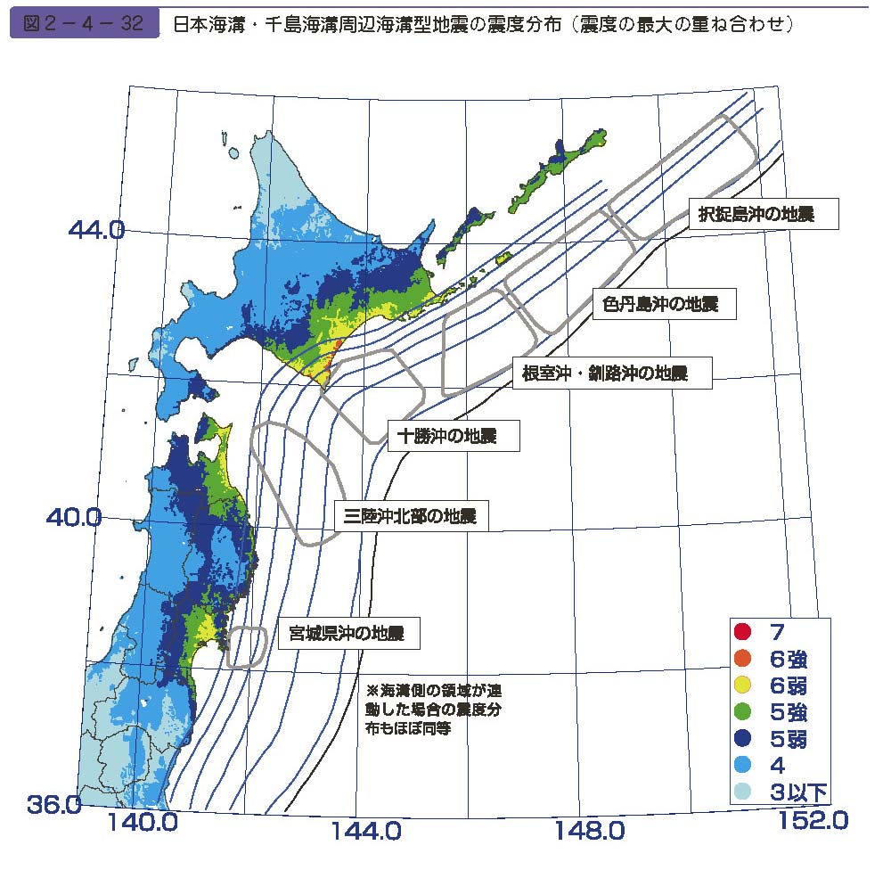 図２−４−32　日本海溝・千島海溝周辺海溝型地震の震度分布（震度の最大の重ね合わせ）