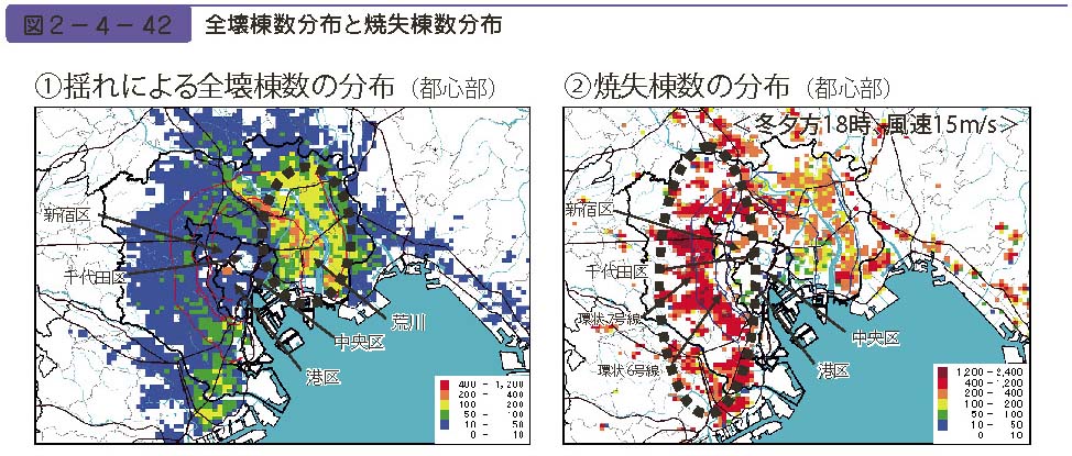 図２−４−42　全壊棟数分布と焼失棟数分布