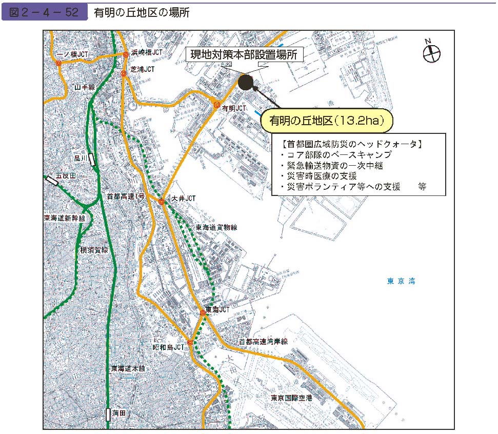 図２−４−52　有明の丘地区の場所