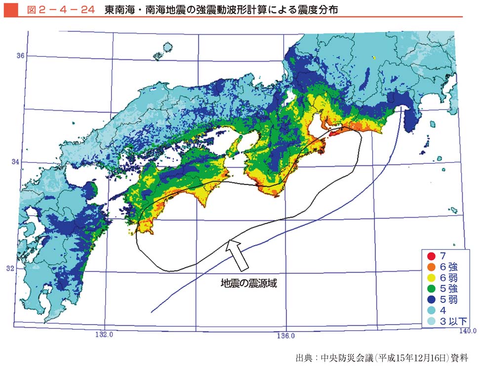 図２−４−24　東南海・南海地震の強震動波形計算による震度分布