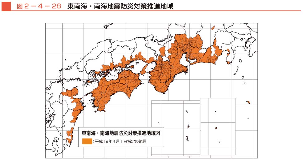 図２−４−28　東南海・南海地震防災対策推進地域