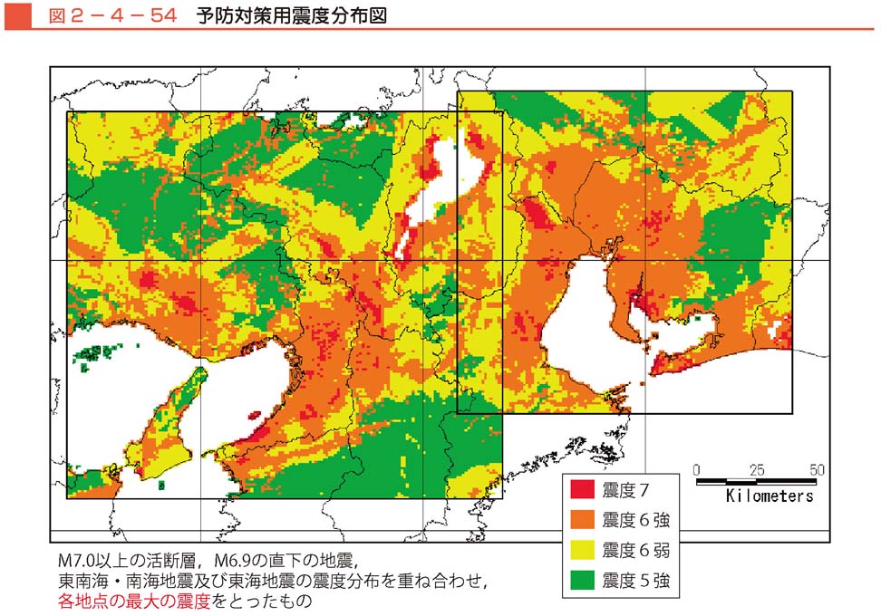 図２−４−54　予防対策用震度分布図