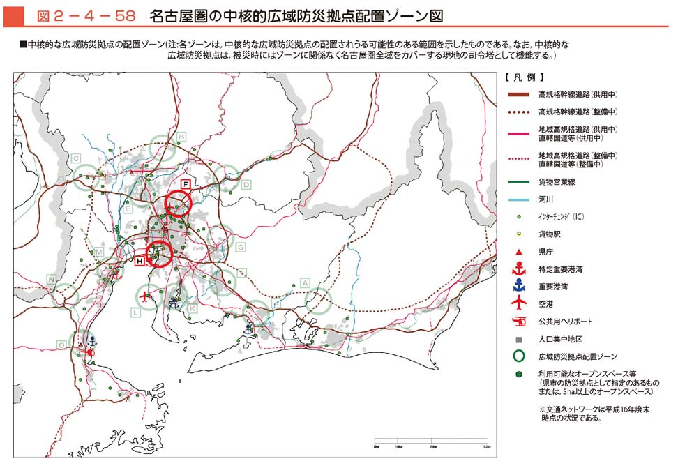 図２−４−58　名古屋圏の中核的広域防災拠点配置ゾーン図