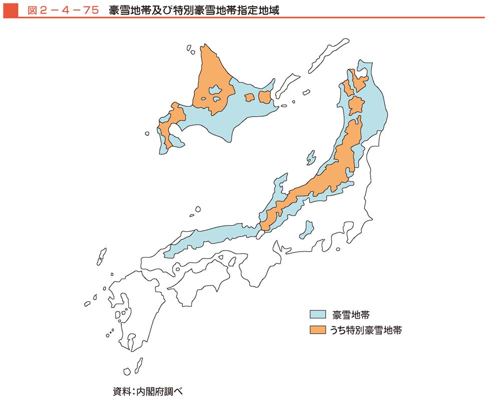 図２−４−75　豪雪地帯及び特別豪雪地帯指定地域