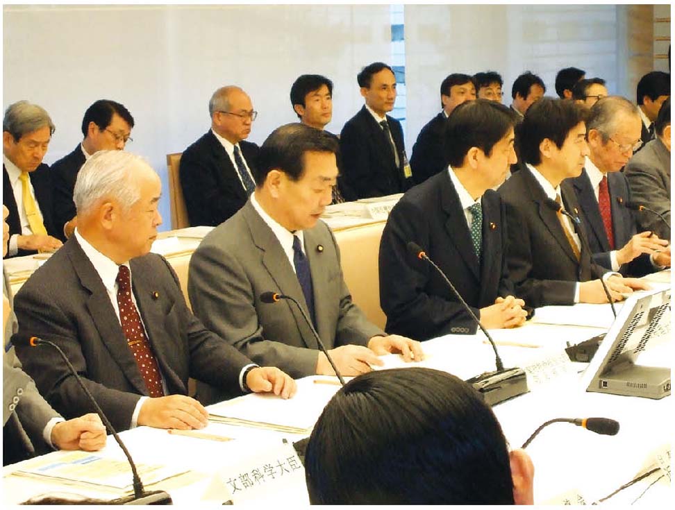 写真1　第19回中央防災会議