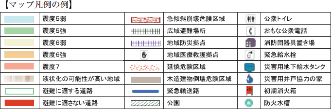 マップ凡例図