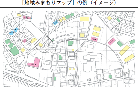 「地域みまもりマップ」の例のイメージ図