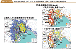 東京湾北部地震（Ｍ７．３）による全壊棟数（揺れ）分布及び焼失棟数分布の図