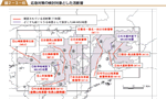 応急対策の検討対象とした活断層の図