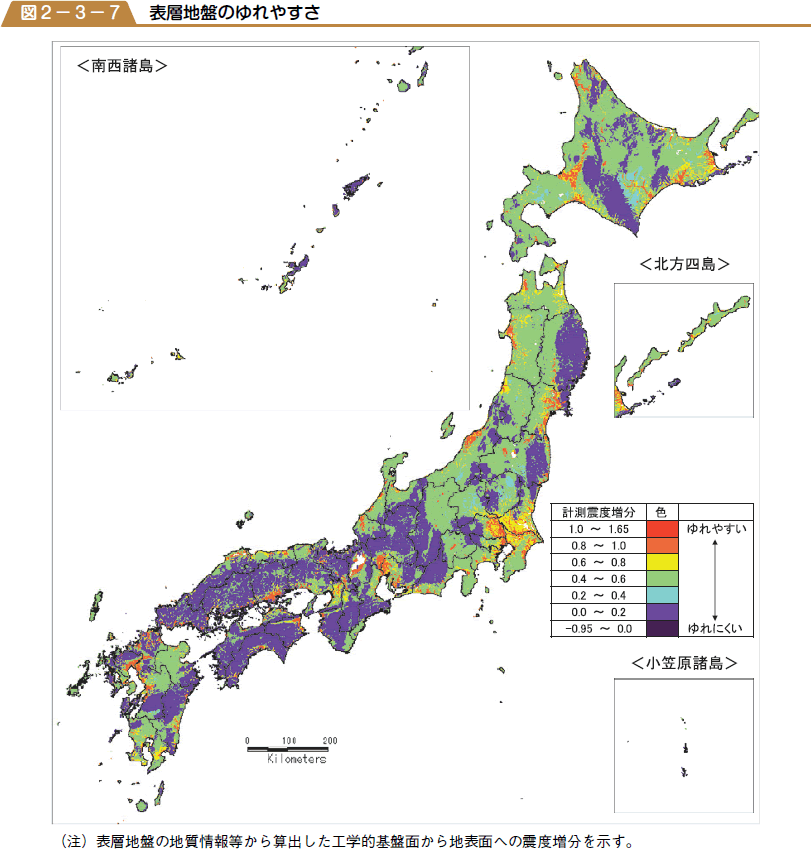 表層地盤のゆれやすさの図