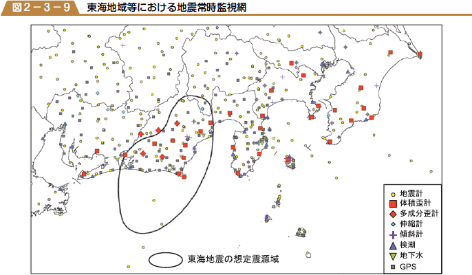 東海地域等における地震常時監視網の図