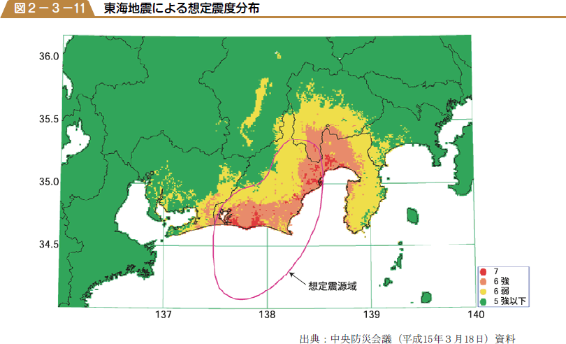 東海地震による想定震度分布の図