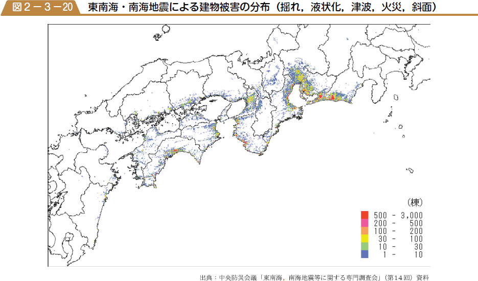 東南海・南海地震による建物被害の分布（揺れ，液状化，津波，火災，斜面）の図