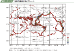 世界の震源分布とプレートの図