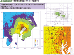 東京湾北部地震（M７．３）の震度分布の図