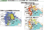 東京湾北部地震（Ｍ７．３）による全壊棟数（揺れ）分布及び焼失棟数分布の図
