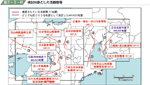 検討対象とした活断層等の図