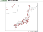 竜巻の発生位置の分布図の図