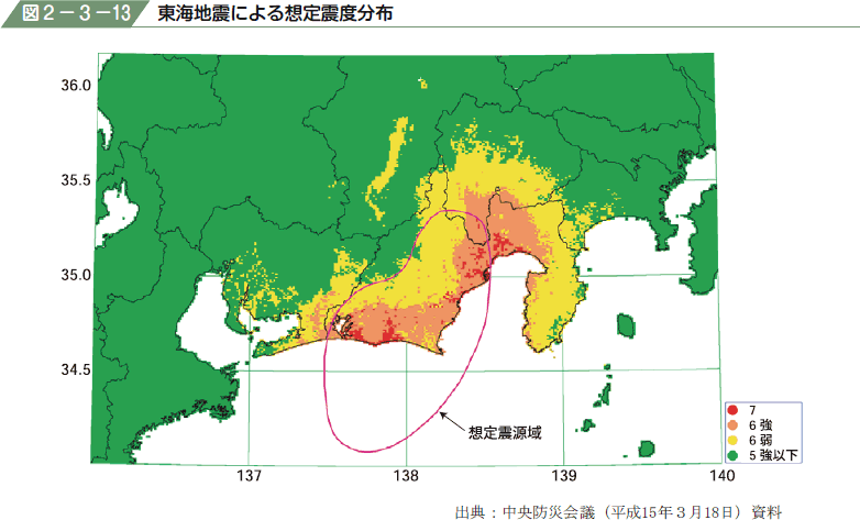 図２−３−１３ 東海地震による想定震度分布