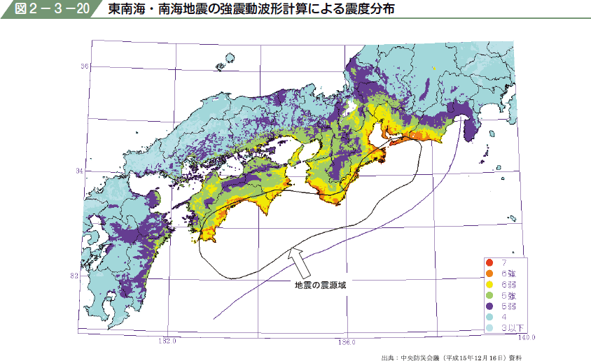 図２−３−２０ 東南海・南海地震の強震動波形計算による震度分布