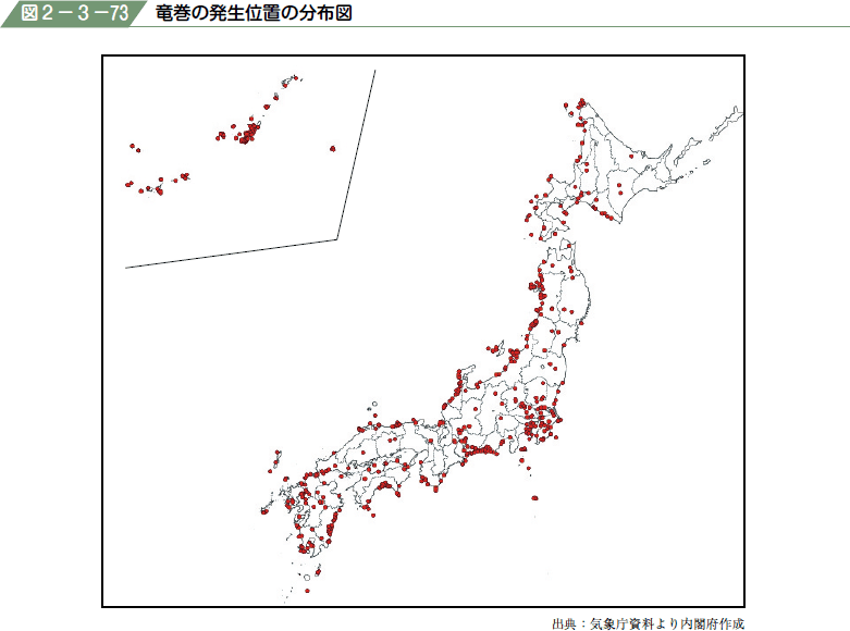 図２−３−７３ 竜巻の発生位置の分布図