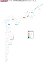 図２−３−２５ 日本海溝・千島海溝周辺海溝型地震の海岸での津波高さの最大値の図