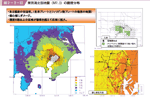 図２−３−３３ 東京湾北部地震（M７．３）の震度分布の図