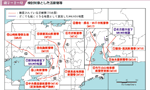 図２−３−４８ 検討対象とした活断層等の図