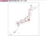 図２−３−６０ 竜巻の発生位置の分布図（１９６１〜２００８年）の図