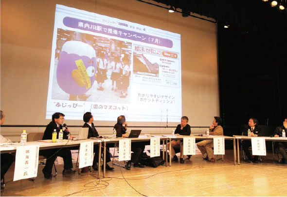 「すみだ耐震補強フォーラム」（写真提供：墨田区耐震補強推進協議会）