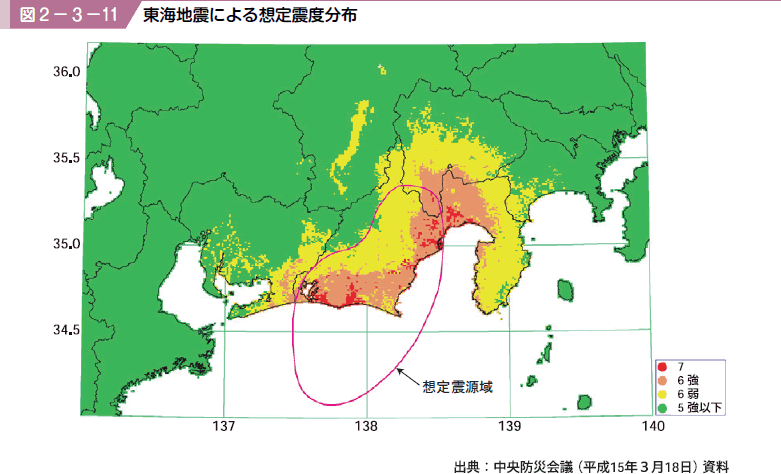 図２−３−１１ 東海地震による想定震度分布