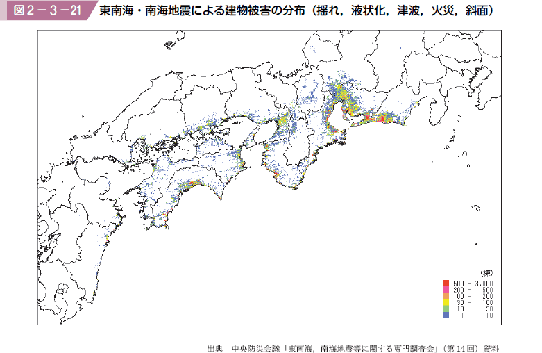 図２−３−２１ 東南海・南海地震による建物被害の分布（揺れ，液状化，津波，火災，斜面）