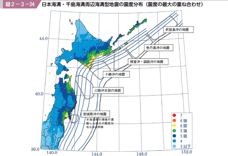 図２−３−２４ 日本海溝・千島海溝周辺海溝型地震の震度分布（震度の最大の重ね合わせ）
