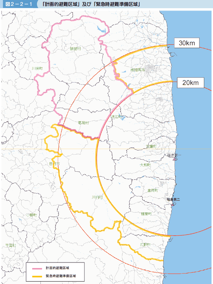 図２−２−１ 「計画的避難区域」及び「緊急時避難準備区域」