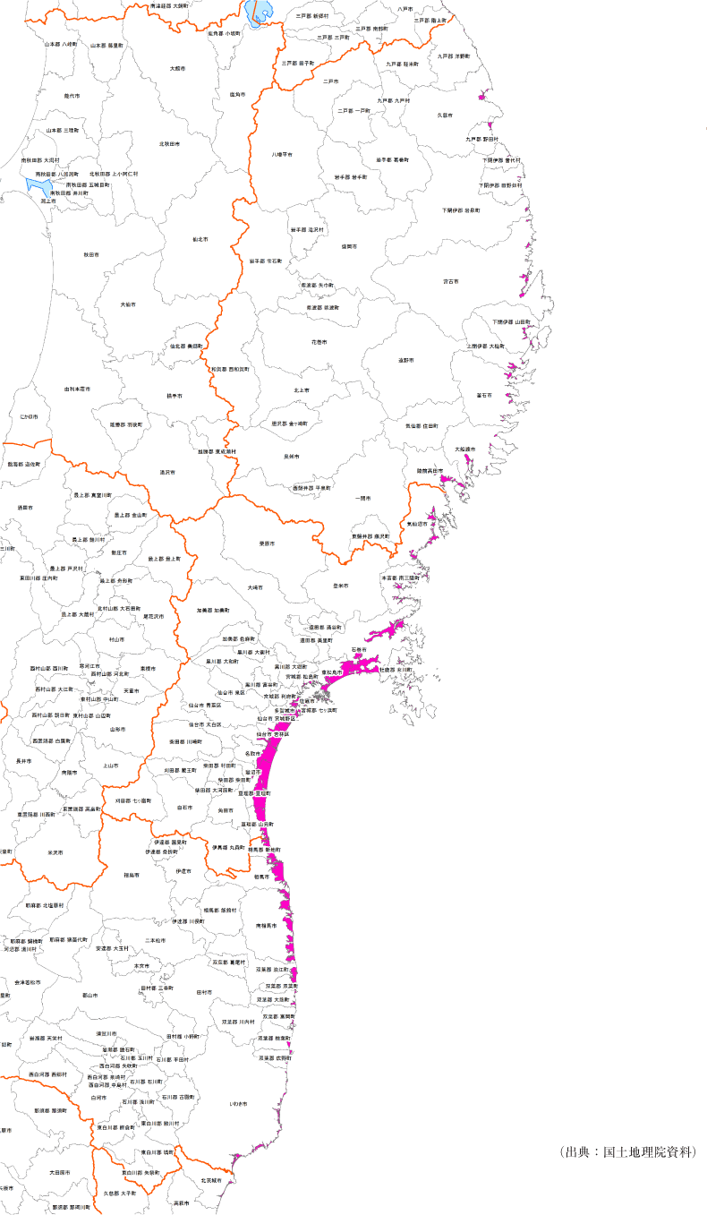 附属資料8　平成23年（2011年）東北地方太平洋沖地震による津波の岩手県から福島県までの浸水範囲図