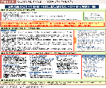 図表1-2-2　防災対策推進検討会議　中間報告（平成24年3月）の図表