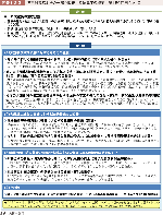 図表1-2-3　災害対策基本法の一部を改正する法律案の概要（第180回国会提出）の図表