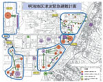 出典：明海地区内事業所が協働する津波緊急避難計画と避難訓練（H24.11明海地区防災連絡協議会）の写真