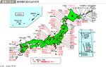 図表1-0-4　我が国の活火山の分布の図表