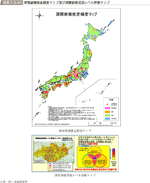 図表1-3-46　深層崩壊推定頻度マップ及び深層崩壊渓流レベル評価マップの図表