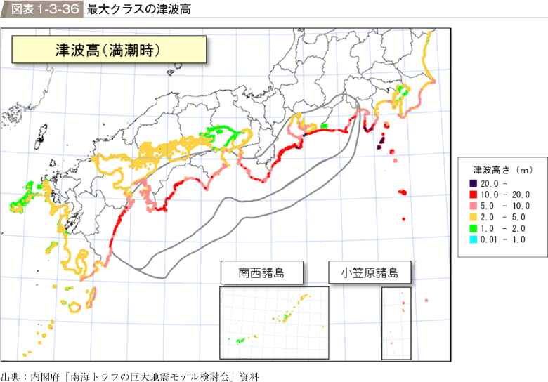 図表1-3-36　最大クラスの津波高