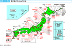 図表1-1-64　我が国の活火山の分布