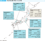 図表1-3-1　平成25年以降に発生した主な災害