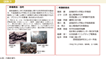 （図表3）○開催趣旨・目的　○有識者委員