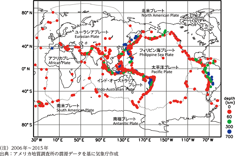 附属資料1　世界のマグニチュード6以上の震源分布とプレート境界