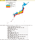 図表23　地域別の大災害に対する危機意識